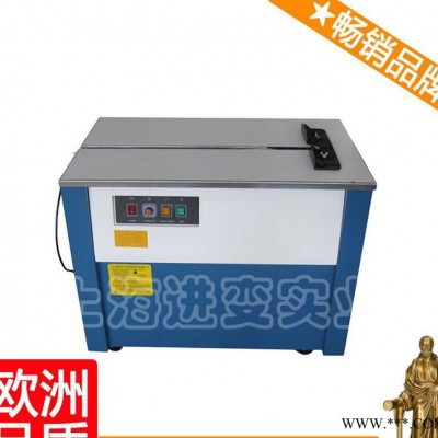 鄭州捆扎機 紙張捆扎機 鋁線打包機 星肆