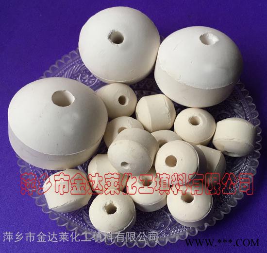 開孔瓷球 氧化鋁開孔瓷球 惰性氧化鋁開孔瓷球