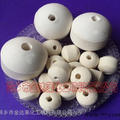 開孔瓷球 氧化鋁開孔瓷球 惰性氧化鋁開孔瓷球