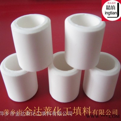 硝酸氧化爐用剛玉拉西環填料 剛玉質拉西環  萍鄉金達萊剛玉陶瓷拉西環填料 陶瓷剛玉質拉西環 氧化鋁剛玉質拉西環