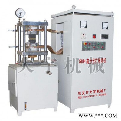 大宇供應高分子擴散焊 銅軟連接加工設備 銅鋁箔軟連接焊機價格