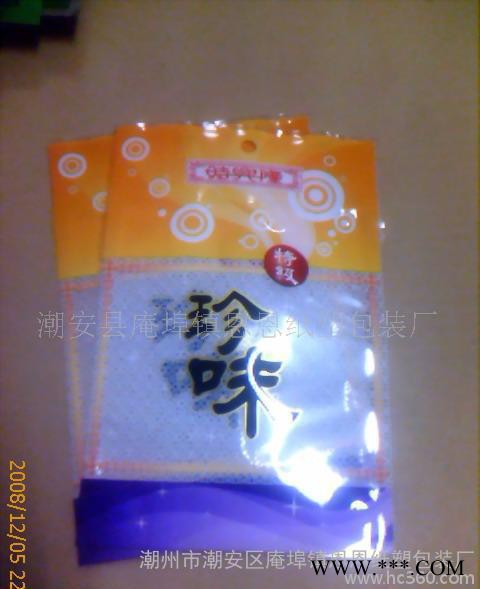 魚片包裝袋鋁箔袋自封袋彩印袋