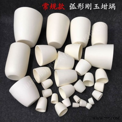 ** 99氧化鋁 500ml剛玉坩堝