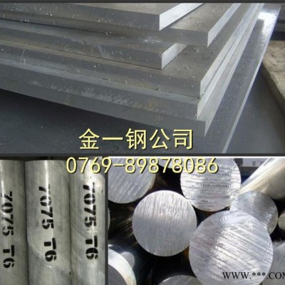 進(jìn)口鋁棒7050 鋁線 柔軟純鋁線 任意折彎 超硬有彈性