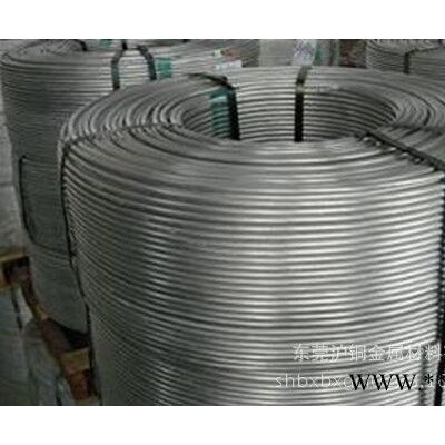 **價廉 進(jìn)口7075合金鋁線，美國進(jìn)口7075-T6鋁線