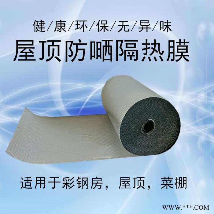 廠家**供應(yīng)雙面鋁箔氣墊泡 氣泡鋁膜 氣泡隔熱材 氣泡復(fù)合鋁膜 氣泡復(fù)鋁箔