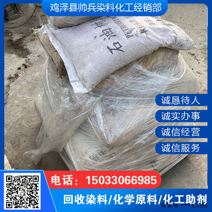 回收色漿 回收氧化鋯 回收氧化鋁球