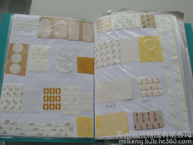 **大日本DIC系列鋁箔雙面膠帶標(biāo)簽加工廠