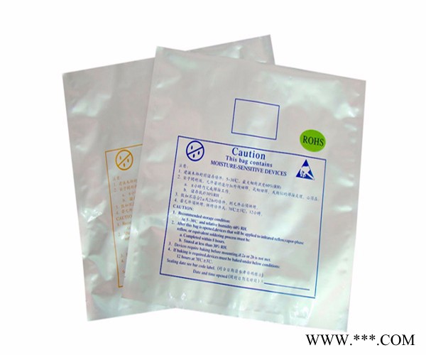 【卓爾雅包裝】鋁箔袋定制 鋁箔袋包裝  防靜電包裝袋