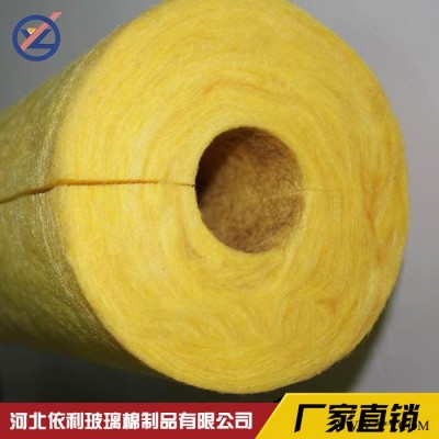 玻璃棉保溫管 鋁箔超細玻璃棉保溫管 量大從優