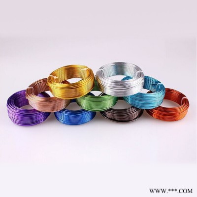 鋁線槽鋁線彩色鋁線模具掛件彩色鋁絲工藝課用國標環保鋁線鋁絲