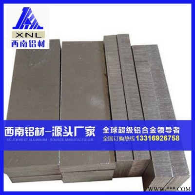 珠海 國標軍工鋁排 超硬氧化鋁排 7005合金鋁排 直銷 7075鋁排