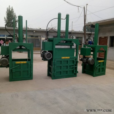 垃圾液壓打包機回收站專用壓縮機廢銅線鋁線液壓打包機