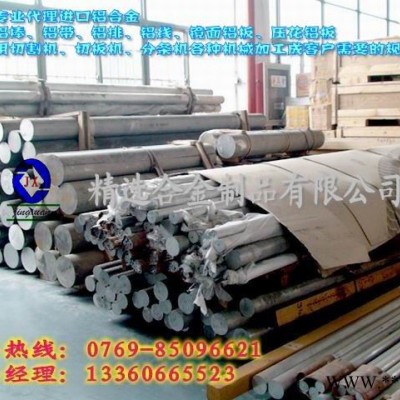 供應5052陽極氧化鋁板 5052鋁板