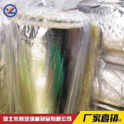 網格鋁箔貼面玻璃棉卷氈 玻璃絲綿卷氈