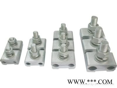 JB-1 鋁并溝線夾 鋁線夾 電力金具