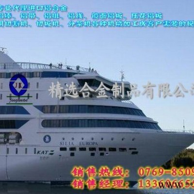 供應(yīng)A2017**進(jìn)口鋁線 5052-H32易切削鋁棒