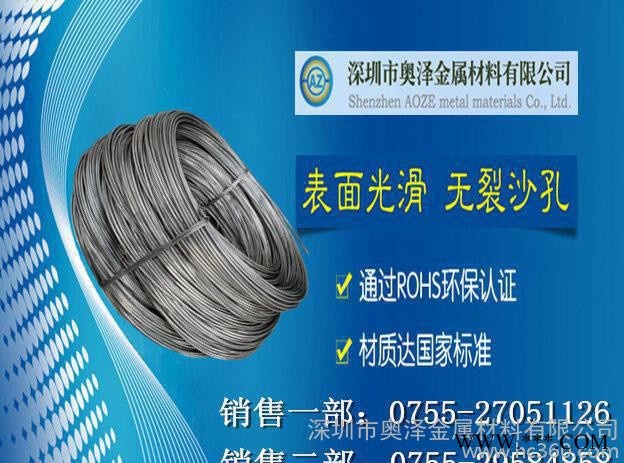 1050純鋁線，1050鋁線，1050工業純鋁線