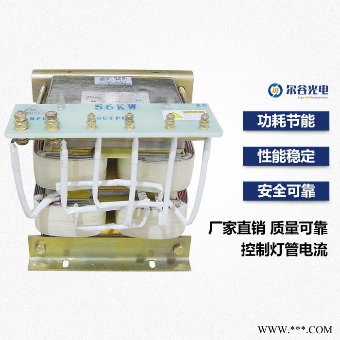 5.6KW 380v鋁線干式變壓器 紫外線uv固化機系統配件uv燈管高頻變壓器生產廠家