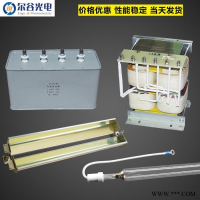 高頻變壓器11KW 紫外線UV光固化設備三相變壓器銅/鋁線四件套系統 變壓器生產廠家