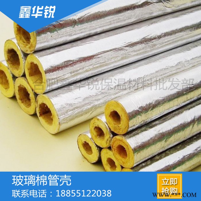 玻璃棉管廠家玻璃棉玻璃棉管批發貼鋁箔保溫棉防火纖維棉