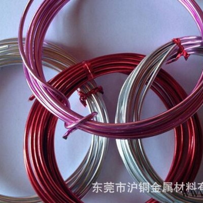 1060扎絲鋁線，園林捆扎用彩色鋁線 半硬彩色鋁絲 零售