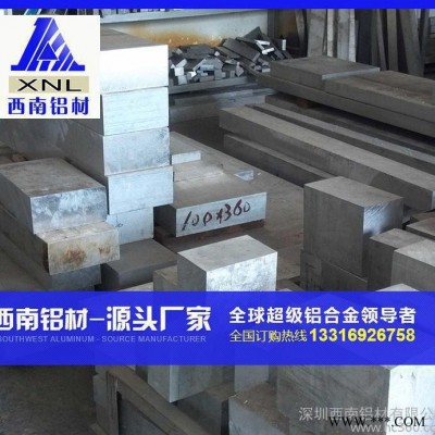 國標環保1070鏡面鋁板 1070o態純鋁板 工業氧化鋁板 專業生產
