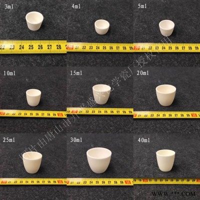 興易牌 99氧化鋁 5ml-300ml坩堝 70ml剛玉坩堝