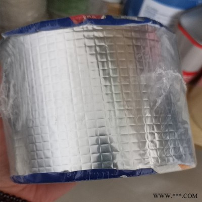 天元 防水密封丁基膠帶 丁基防水膠帶 鋁箔丁基防水膠帶 廠家批發