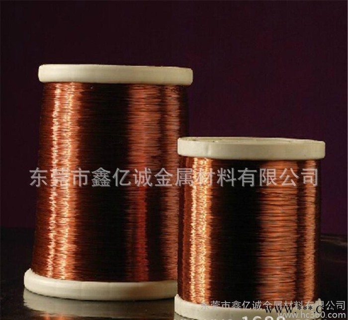 直銷漆包線 漆包銅線 漆包鋁線 高溫漆包線 材質規格齊全