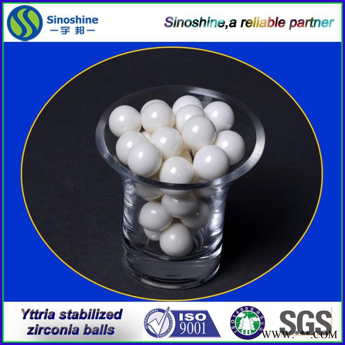 95%鋯珠 專業(yè)用于研磨納米氧化鋁粉 0.6-0.8mm