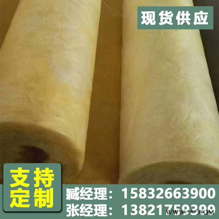 鋁箔離心玻璃棉管殼 供應(yīng)鋁箔超細(xì) 鋁箔保溫玻璃棉管 隔熱防火鋁箔玻璃棉管