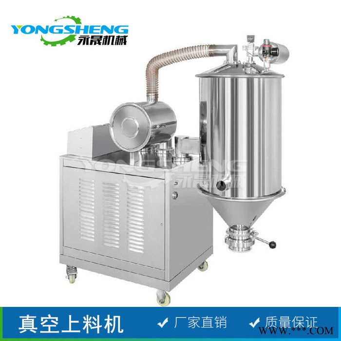 廠家批發 鎂粉銅粉氣動真空加料機 金屬切屑氧化鋁顆粒真空輸送機