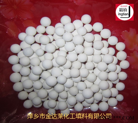 高純氧化鋁球 耐高溫甲烷化爐耐火瓷球 二段轉化爐99%剛玉瓷球  精填牌填料球