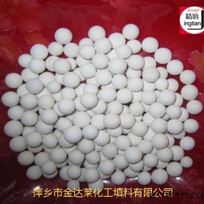 高純氧化鋁球 耐高溫甲烷化爐耐火瓷球 二段轉化爐99%剛玉瓷球  精填牌填料球