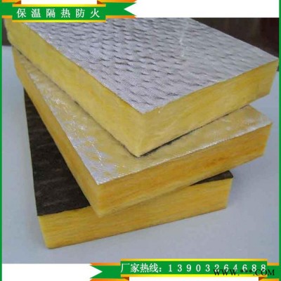 供應鋁箔玻璃棉  鋁箔玻璃棉卷氈