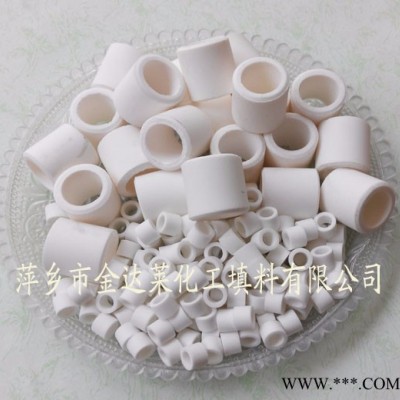 【高鋁陶瓷拉西環_92%剛玉拉西環填料_95%氧化鋁拉西環_剛玉拉西環直銷_陶瓷拉西環價格_陶瓷拉西環廠家】萍鄉金達萊