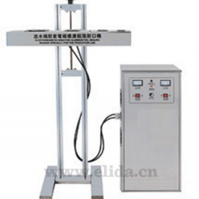 廣州依利達ELI**ELD-1800自動超大口徑電磁感應鋁箔封口機/佛山**品牌/值得信賴