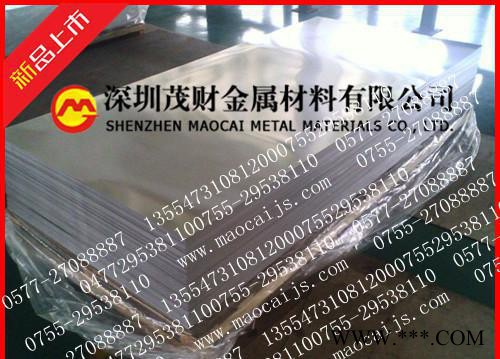 五金電器用|6061鎂鋁硅合金板|防銹|DIY鋁線