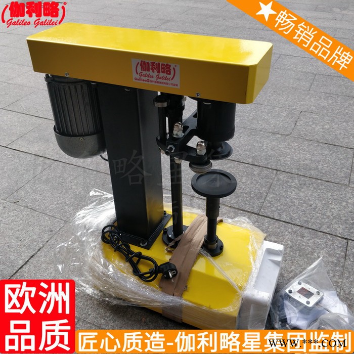 小食品袋小食品自動旋蓋機(jī)小包裝小口徑鋁箔銷售封口機(jī)小瓶