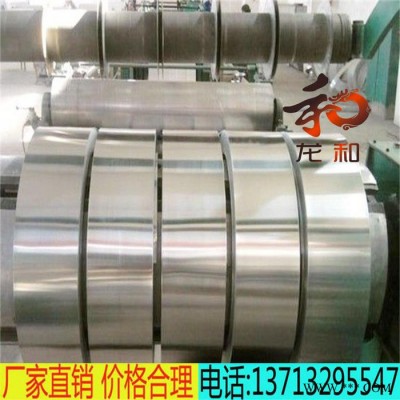 廠家現(xiàn)貨供應(yīng)1060**鋁卷、鋁板、鋁帶 可切割零售1060鋁線