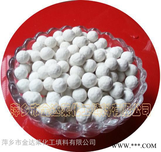 菠蘿開孔瓷球 氧化鋁菠蘿球 菠蘿形陶瓷球 菠蘿瓷球廠家 帶凸點瓷球價格