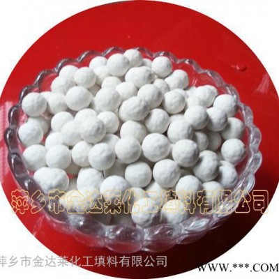 菠蘿開孔瓷球 氧化鋁菠蘿球 菠蘿形陶瓷球 菠蘿瓷球廠家 帶凸點瓷球價格