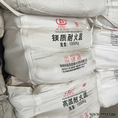河南科瑞耐高溫粘結劑 氧化鋁耐火泥 廠家直供耐高爐耐火泥 高鋁耐火泥 砌筑耐火高鋁磚 粘結性好 易施工