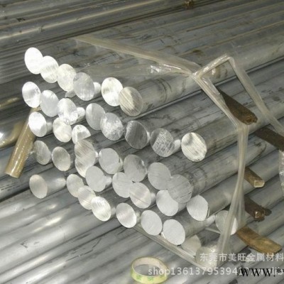 合金鋁方棒，鋁扁條**鋁線