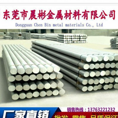 晨彬GB標準2B12鋁合金線材 2B12任意折彎軟鋁線