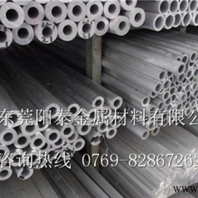 油箱油管專用鋁5050鋁管|5050鋁板|鋁線||規(guī)格齊全