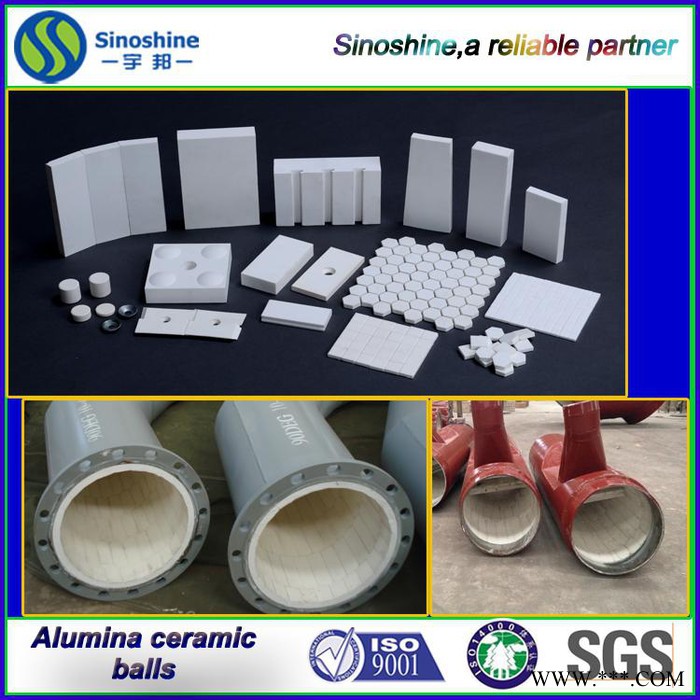 氧化鋁耐磨陶瓷復(fù)合管道及旋流器內(nèi)襯維修111