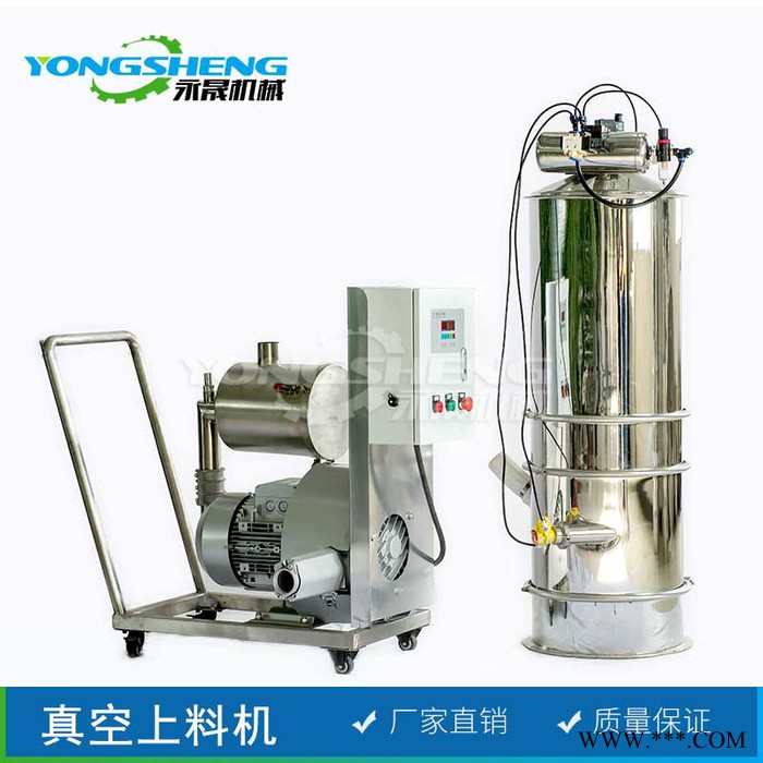 真空無塵電動系統物料輸送 氧化鋁粉末真空無塵感應式輸送 真空上料機