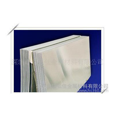 鋁排2018，鋁板，鋁棒，鋁線2018